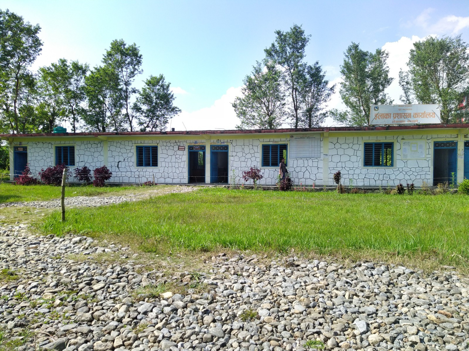 Area Administration Office Lekhanath